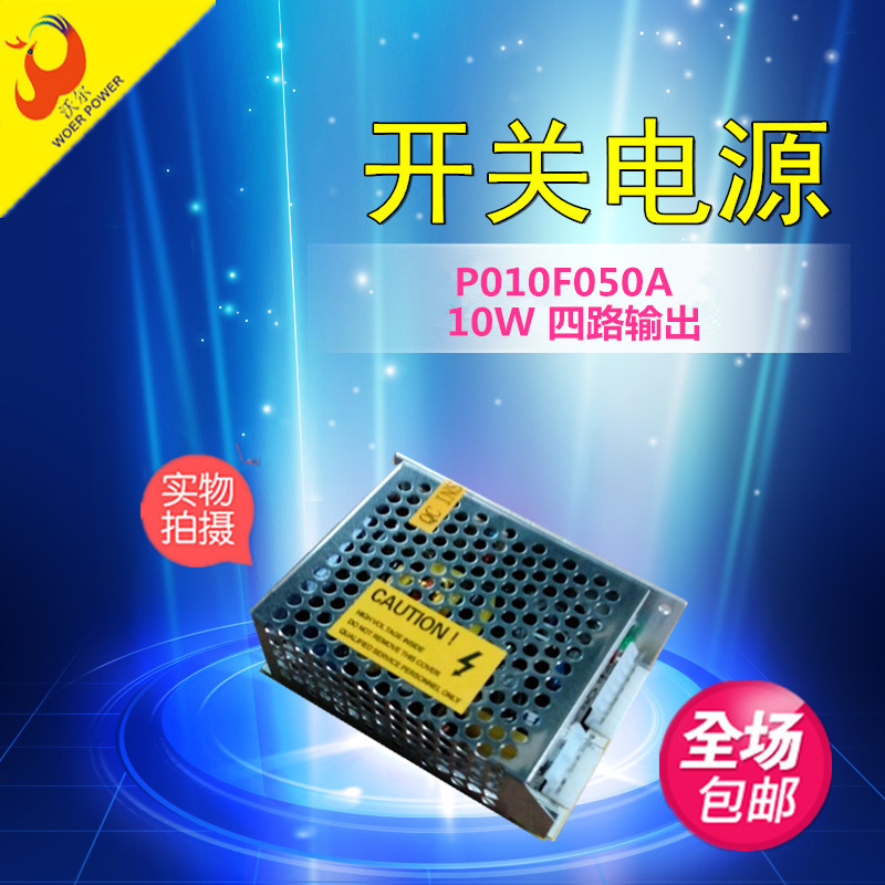 醫(yī)療電源|藥物檢測(cè)儀